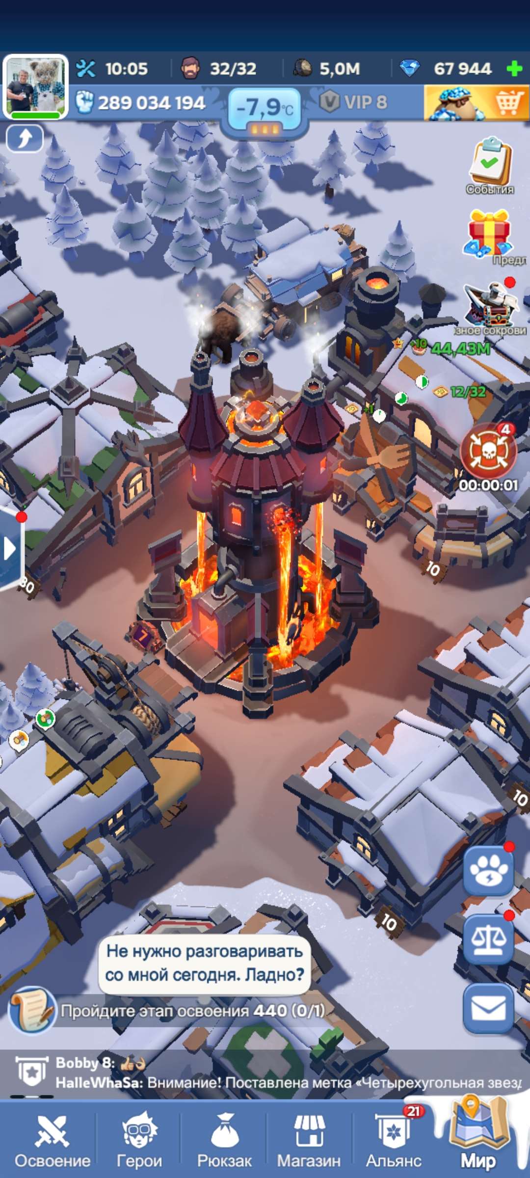 продажа аккаунта к игре Whiteout Survival